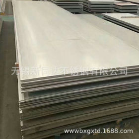 供应254SMo不锈钢板 S31254不锈钢中厚板 热轧不锈钢板切零