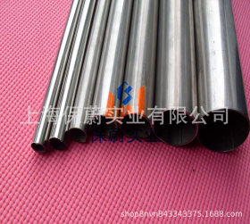 【今日推荐】上海保蔚 现货S32205不锈钢管 S32205焊管