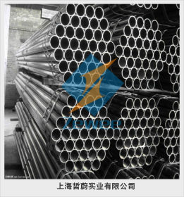 批发零售合金结构钢12cr1mo1v钢管 可定尺零切 特殊规格可定做
