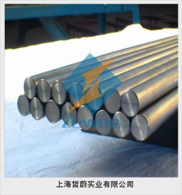 【上海哲蔚】真心为您提供高品质，低价格的cr12mov圆钢