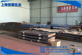 CrWMn 圆钢 CrWMn钢板 现货  上海哲蔚供应