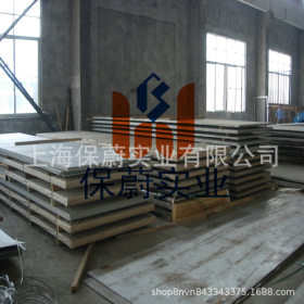 【上海保蔚】现货直销SUS439不锈钢板中厚板SUS439热轧板