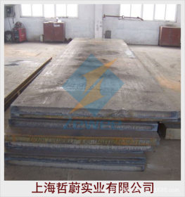 上海哲蔚 供应 37simn2mov板，规格齐全