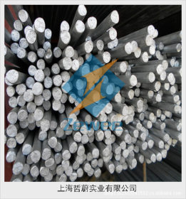 【热销】20CRNI圆钢 尽在上海哲蔚实业 20crni 钢棒 附原厂质保书