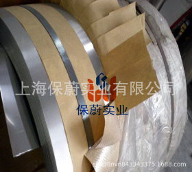 【上海保蔚】现货供应SUS630不锈钢SUS630钢板630沉淀硬化钢带