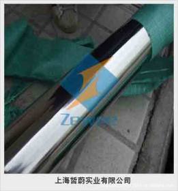 上海哲蔚 904L不锈钢棒，904L圆钢 904L钢板 904L单价。