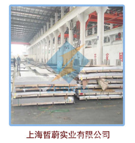 【上海哲蔚】经营耐腐蚀性、耐热性的S31200厚壁不锈钢管 圆钢