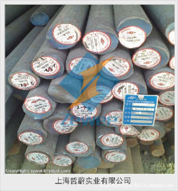 【上海哲蔚】现货5CrNiMo合金工具钢，5CrNiMo圆钢欢迎您的来电