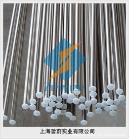 上海哲蔚专供：1J34高温合金1J34钢带1J34钢丝。欢迎来电