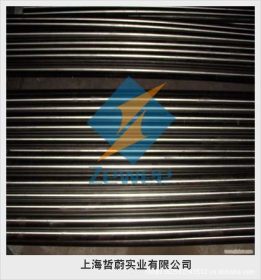 上海哲蔚供应1.4410棒料，1.4410圆钢 1.4410棒材 13817011719。
