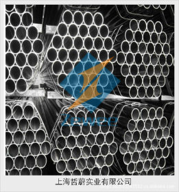 【上海哲蔚实业】现货供应20mnv合结合金钢板棒材质材料，