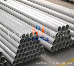 【上海保蔚】直销薄壁管S30920焊管直缝钢管S30920规格 交期快