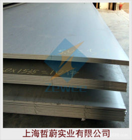 不锈钢022cr17ni12mo2钢板 022cr17ni12mo2板材