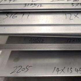 华中大型激光切割中心加工切割201 304 316L不锈钢中厚钢板可零切