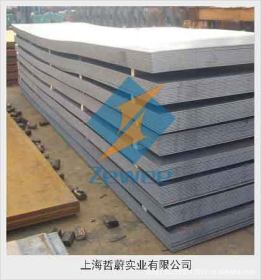 上海哲蔚现货供应合金钢板65Mn，规格齐全，价格优惠