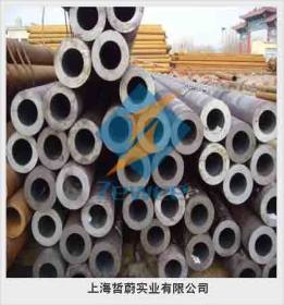 【上海哲蔚】热销20mnv6合金钢，20mnv6钢管  可切割零售