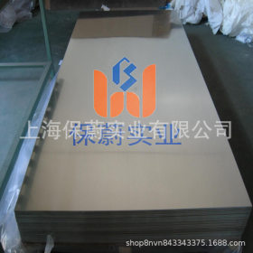 【上海保蔚】直销耐热钢板310S不锈钢板中厚板310S热轧板 可零切