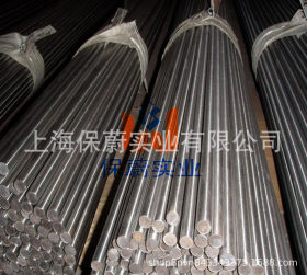 15-7PH不锈钢供应  15-7PH圆钢 规格齐全 可切割零售