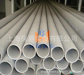 【上海保蔚】直销无缝管1.4068不锈钢钢管焊管1.4068厚壁管