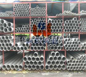 【上海保蔚】无缝管N04400不锈钢钢管焊管N04400厚壁管