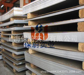 【上海保蔚】直销现货不锈钢板2.4955中厚板薄板2.4955原装平板