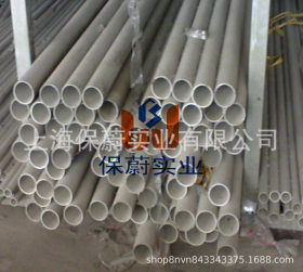 【上海保蔚】直销无缝管S22053钢管厚壁管S22053大口径管