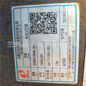 兰州 新疆包钢总代理 鞍钢代理 H型钢规格、价格 大量现货