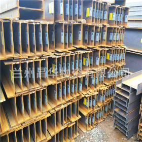 甘肃兰州H型钢、材质Q235B、供应白银、敦煌、定西等市现货
