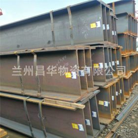 供应甘肃国标H型钢 Q235B工字钢现货出售