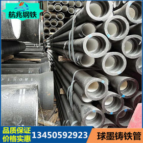 佛山球磨铸铁管规格齐全 优质排污排水管 铸铁连接 配套管件定制