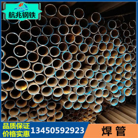 防腐直缝焊管高频焊接钢管 可加工定做各种规格 质量保证厂家直销