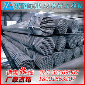 华岐镀锌钢管上海代理商  4分dn15外径21.3镀锌钢管批发