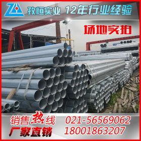 上海宝山镀锌管批发1.5寸镀锌管内径40镀锌钢管外径48mm镀锌管