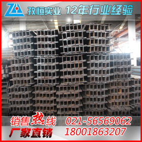 上海H型钢现货批发 普碳Q235B马钢150*150*7*10H钢销售
