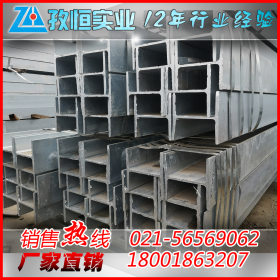 上海宝山热镀锌h型钢100*100 150*150  200*200 耐腐蚀h钢