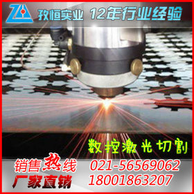 小块钢板等离子切割  Q235/q345钢板切割 数控火焰切割 激光切割