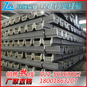 津西国标U型钢板桩/WRU10-450/WRU11-600/WRU30-700规格齐全