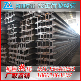 唐山低价Q235b材质H型钢 钢夹层专用150*150H型钢
