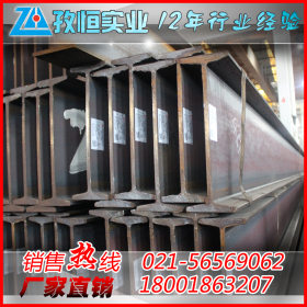 上海宝山地区低合金Q345B材质/普碳Q235B材质工字钢零售