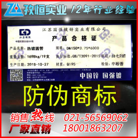 江苏国强Q235B镀锌管现货批发 上海宝山镀锌管厂家定点直销