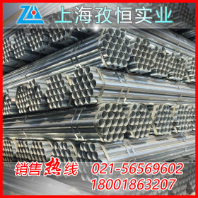 江苏国强热浸Q235B材质镀锌钢管 上海厂家直销