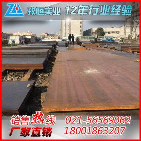 上海低合金钢板批发 萍钢Q345B中厚板  沙钢低合金钢板 可赊销