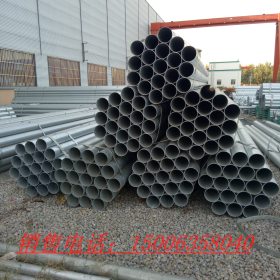 焊管厂家直销 大量现货销售焊管 焊接钢管 焊接圆管 镀锌焊管