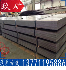 玖矿供应 ASTM1035钢板 中碳钢板 SAE1035钢板 S35C钢板 无锡现货