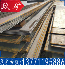 Q275钢板 现货供应 Q275B钢板 中厚钢板 无锡现货 原厂质保