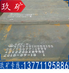 42CrMo钢板 现货供应 42CrMo合金钢板 中厚钢板 切割加工