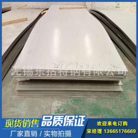 现货316L不锈钢板不锈钢316L冷热轧卷板可定尺开平尺寸零割销售