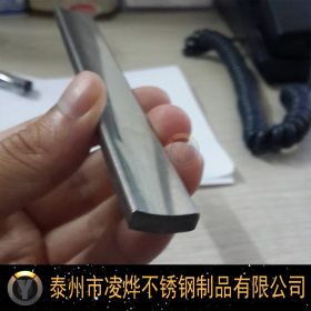 冷拉不锈钢异形棒 SUS316L非标异形条 定制医疗手术刀用圆弧型材