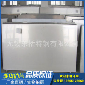 现货供应316不锈钢板 可做拉丝贴膜镜面加工 316不锈钢板价格