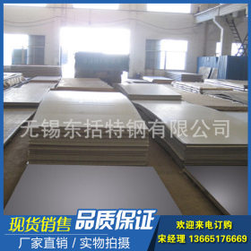【321不锈钢板】供应321不锈钢板 厂家批发现货工业用不锈钢板